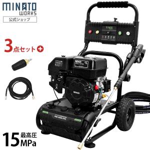 麻場(アサバ) エンジン式洗浄機 APW-1510-D : ミナトワークス - 通販