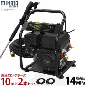 麻場(アサバ) エンジン式洗浄機 APW-1510-D : ミナトワークス - 通販