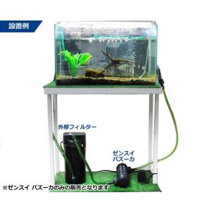ゼンスイ 水槽用 UV殺菌灯 13W UVバズ...の詳細画像2