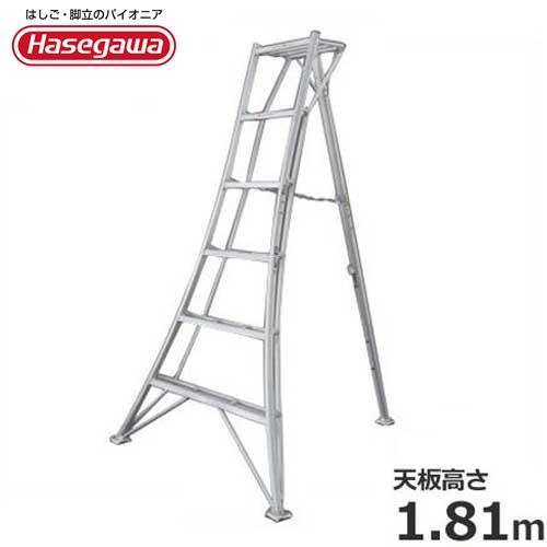 長谷川工業 アルミ三脚 グリーンステップ GSC-180a (天板高さ1.81m) [はしご 三脚]