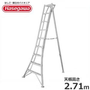ハセガワ 長谷川工業 アルミ三脚 グリーンステップ GSC-360a (天板高さ