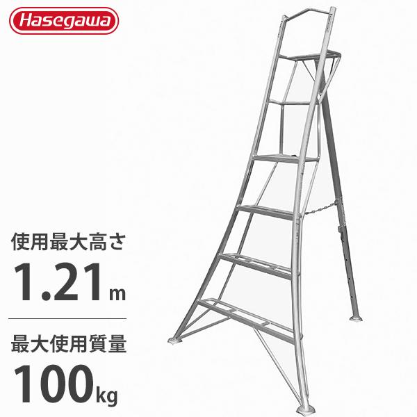 長谷川工業 アルミ上枠付三脚 グリーンステップ GSU1.0-180 (天板高さ1.21m) [はし...