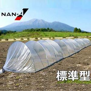 雨よけハウス 2畝用 AM2270 (間口2.2m×奥行7.0m) [南栄工業 ナンエイ