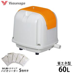 (新品)浄化槽　エアーポンプ　EP型 テクノ高槻 XP-60 エアーポンプ 省エネ 浄化槽ブロワー 浄化槽エアー