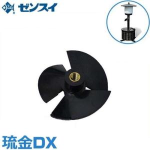 ゼンスイ ウォータークリーナー 琉金DX＋交換用ろ過材セット [池用