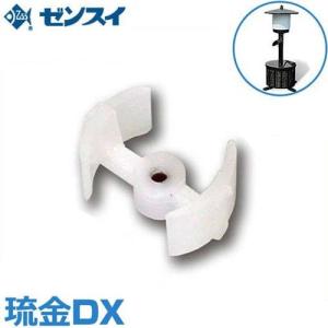 ゼンスイ ウォータークリーナー コメットDX (100V17/18W) [池用 濾過器