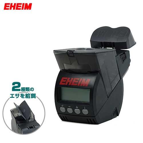 エーハイム 水槽用 自動給餌器 ツインフィーダー 3582000 (観賞魚用) [EHEIM エサ ...