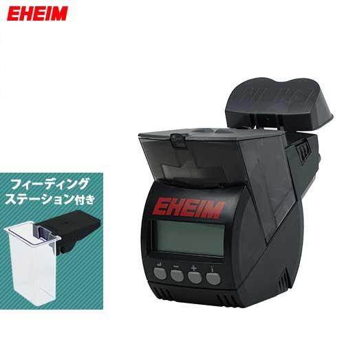 エーハイム 水槽用 自動給餌器 ツインフィーダー 3582000 専用設置器具付きセット [EHEI...