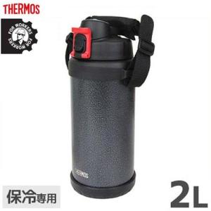 サーモス 真空断熱ハードワークジャグ 2L FHS-2000WK/HTB ハンマートンブラック (保冷専用) [THERMOS ワーカーズ]