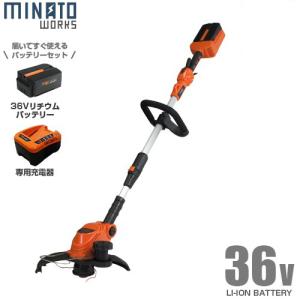 ミナト 36V充電式 電動草刈り機 GTE-3620Li (リチウムバッテリー＋充電器付き) [コードレス 電気 草刈機 刈払機 刈払い機]