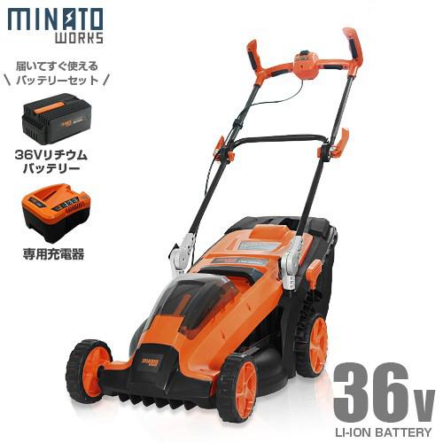 ミナト 36V充電式 芝刈り機 LME-3620Li (リチウムバッテリー＋充電器付き) [コードレ...