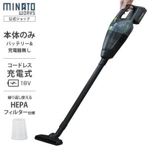 ミナト 18V充電式 コードレス掃除機 VCE-1810 本体のみ｜minatodenki