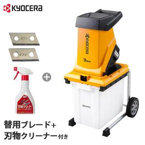 ★[八4880]　ミナト　ガーデンシュレッダー　小枝粉砕　MGS-1501A ※ 動作確認済み mt-0007010_5.jpg