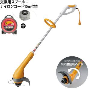 京セラ 旧リョービ 電動草刈り機 AK-3710 交換用スプール＋ナイロンコード15m付き [RYOBI 電気 刈払機 草刈機]｜minatodenki