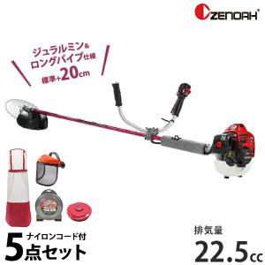 ゼノア刈払機 BCZ275W-DC プロ仕様　草刈り機 ZENOAH（ゼノア） 草刈機 エンジン式 草刈機 BCZ275GW-DC 草刈機 刈