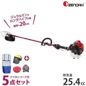 ゼノア 草刈り機 エンジン式 BCZ275GW-L-DC (ジュラルミン・ロング