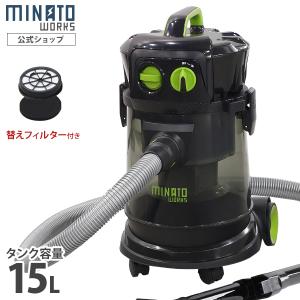 Hitachi RP35MYB　乾湿両用　連動集塵機　掃除機　HIKOKI日立 rp80yb_sc_001.jpg