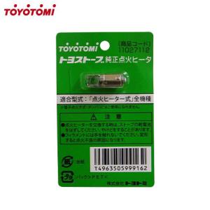 CORONA(住宅設備) コロナ 業務用 石油ストーブ ブルーバーナ CORONA(住宅設備) コロナ 業務用 石油ストーブ ブルーバーナ