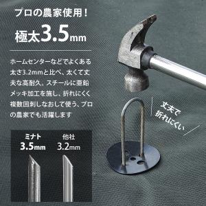 極太3.5mm Uピン杭+緑丸付き 30cm ...の詳細画像3