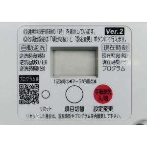 フジクリーン エアーポンプ UniMB-80 ...の詳細画像2