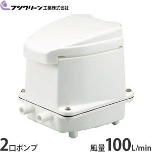 フジクリーン EcoMac-30 エアーポンプ 浄化槽ブロワー 浄化槽