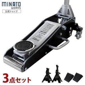 MINATOWORKS（ミナトワークス） ミナト アルミ製ローダウンジャッキ