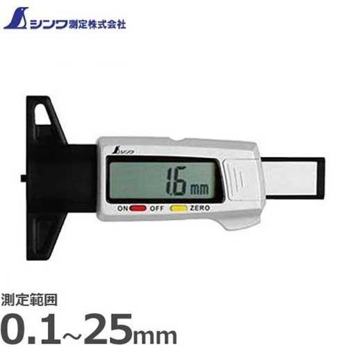 シンワ測定 デジタルデップスゲージミニ 19305 (測定範囲:0.1〜25mm)