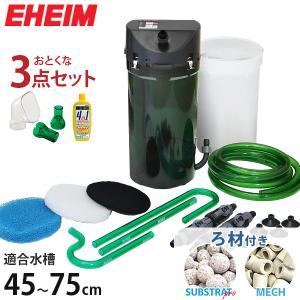 EHEIM エーハイム リーフレックスUV殺菌灯 800 (適合水量400 EHEIM エーハイム リーフレックスUV殺菌灯 800 (適合水量400