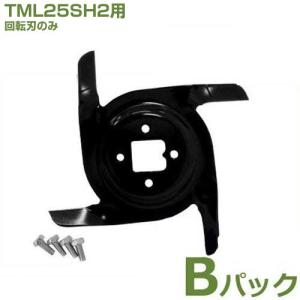メール便】タナカ 芝刈機 TML25SH2用 回転刃・A刃 [芝刈り機] : ミナト