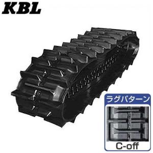 KBL クボタ専用ゴムクローラー 3336NKS (幅330mm×ピッチ79mm×リンク36個/ラグパターンC-off) [ゴムキャタピラ]｜minatodenki