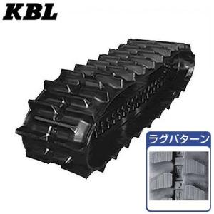 KBL トラクタ用クローラー 0695N2H (幅550mm×ピッチ110mm×リンク58個