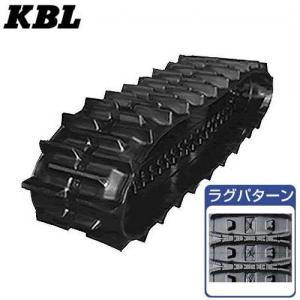 KBL クボタ専用ゴムクローラー 4550NER (幅450mm×ピッチ90mm×リンク50