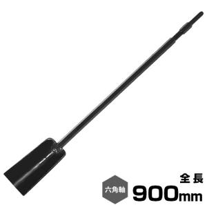 MINATOWORKS 電動ハンマー用 SDSmax型 ロングスコップ 根切り型