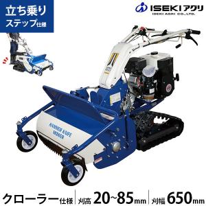 草刈機　オーレック　ハンマーナイフモア　HRC802A　爪新品 ハンマーナイフモア オーレック ZHR800 ブルモアー プロ 自走式