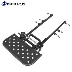 ハンマーナイフモア用オプション部品 立ち乗りステップ ((HRC665