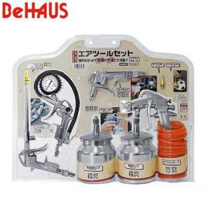 BeHAUS エアーツール 5点セット DAT-7S