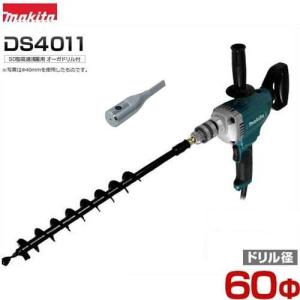 makita　RYOBI　ドリル　ジグソー　5点セット makita RYOBI ドリル ジグソー 5点セット RYOBI電動工具セット