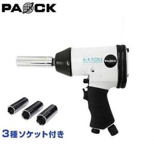 新品 1/2インチsq エアーインパクトキット 4571231499216-01.jpg?1611280853