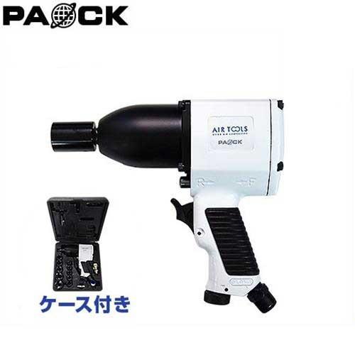 パオック 高トルク型エアインパクトレンチ AIM-530PA (10種ソケット＋ケース付き/推奨コン...