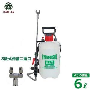 フルプラ 噴霧器 手動4L用 No8744 エンプラ製伸縮ノズル付噴霧器 手動
