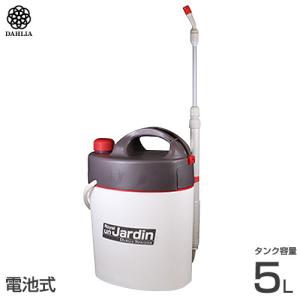 ダリヤ 電池式 噴霧器 TGM-5 (容量5L/3段伸縮ノズル付き)