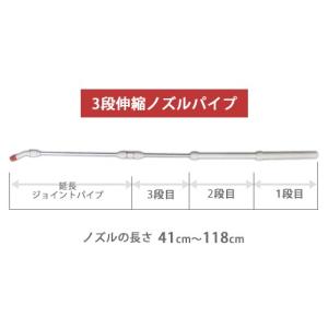 ダリヤ 電池式 噴霧器 TGM-5 (容量5L...の詳細画像3