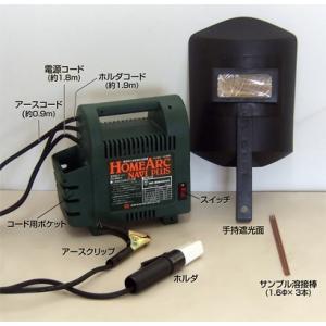 スズキッド 交流アーク溶接機 ホームアークナビ...の詳細画像4