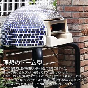 テック堂 家庭用石窯 プチドーム 本体+カバー...の詳細画像3