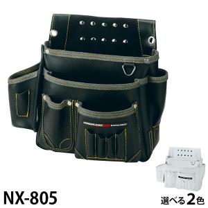 坂謙 釘袋 ネクサス 棟梁型釘袋 墨ツボ差付 NX-805 (B ブラック/W ホワイト) [腰袋]