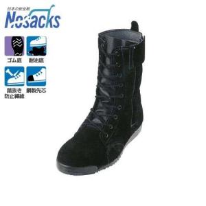 ノサックス 建設・解体作業用 安全靴 ソフトマジック8 SM-8 (マジック
