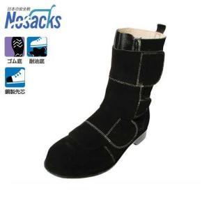 ノサックス 建設・解体作業用 安全靴 ソフトマジック8 SM-8 (マジック