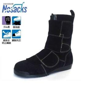 ノサックス 建設・解体作業用 安全靴 ソフトマジック8 SM-8 (マジック