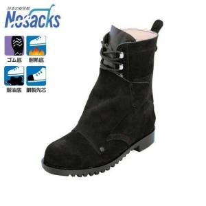 ノサックス アスファルト舗装用 安全靴 HSKマジック (マジックタイプ