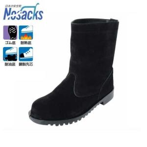 ノサックス 溶接・炉前作業用 安全靴 HR207 (編み上げタイプ/サイズ